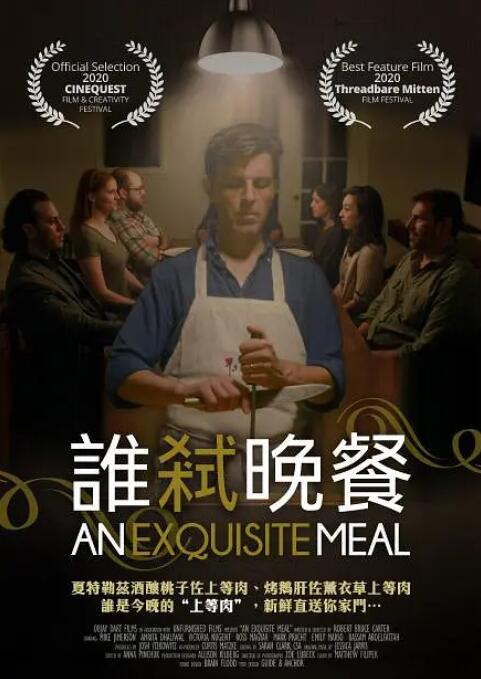 亲爱的电影免费观看完整版高清